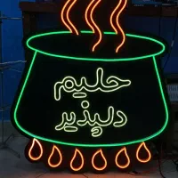 ساخت تابلو نئون نوشته و طرح ، کف قیمت بازار