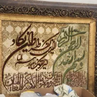 تابلو فرش دستباف