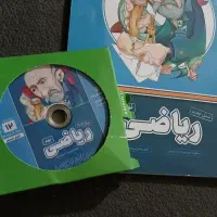 کمک درسی|کتاب و مجله آموزشی|قزوین, |دیوار