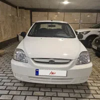 ریو زیر خاکی