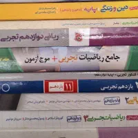 ریاضی خیلی سبز آیکیو میکرو طلایی نردبام موج آزمون|کتاب و مجله آموزشی|تهران, چیذر|دیوار