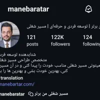 استخدام ادمین اینستاگرام