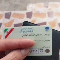 مدارک ماشین