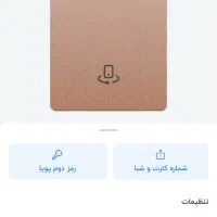 ۱۵۰/۰۰۰ هدیه بلو بانک