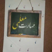 انواع کتاب تست و کمک درسی انسانی مهارت معلمی و...|کتاب و مجله آموزشی|سمنان, |دیوار