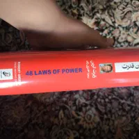کتاب|کتاب و مجله آموزشی|شیراز, فرگاز|دیوار
