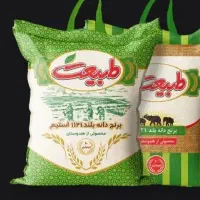 برنج خاطره و طبیعت زیر قیمت بازار