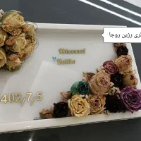 گلها خشک شدند اما عشقشون جاودان شد|تابلو، نقاشی، عکس|تربت جام, شاد|دیوار