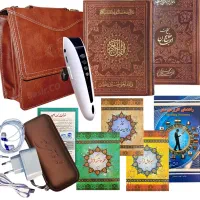 قلم قرآنی بصیر، قلم قرآنی