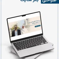 طراحی بنر سایت ، کارت ویزیت و.. عکس با هوش مصنوعی|خدمات رایانه‌ای و موبایل|اهواز, کوت عبدالله|دیوار