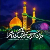 هرکسی دارد هوای کربلا بسم الله کاروان زیارتی