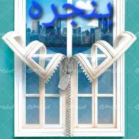 درب و پنجره دوجداره جداره پی وی سی و یو پی وی سی|مصالح و تجهیزات ساختمان|ورامین, خیر آباد|دیوار