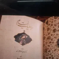 کتاب کارشناسی، ارشدمکانیک خیام پنج زبانه و لانگمن|کتاب و مجله آموزشی|تهران, پاسداران|دیوار