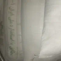گچ نفیس مفت