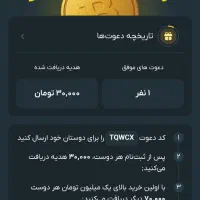 هدیه صراف ۱۰۰ هزار تومانی