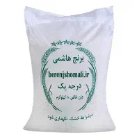 برنج هاشمی درجه ۱ سورتینگ شده  ۳۰۰ هزار تومان