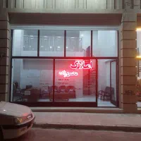فروش-یک-واحد-مغازه-در-شهرک-جهاد-کشاورزی