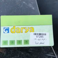 ۵۰ درصد تخفیف بلیط استخر دریا قم