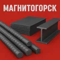 آهن آنلاین قوطی نبشی و میلگرد تیر آهن ورق|عمدهفروشی|شیراز, شهرک مهدیه|دیوار