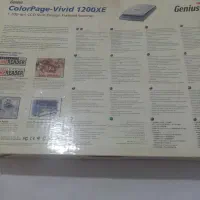 اسکنر جنیوس