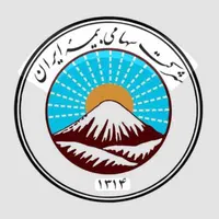 استخدام تنها بیمه دولتی (بیمه ایران )تعداد محدود