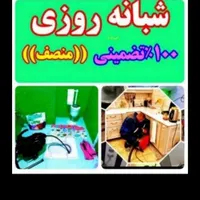 خدمات فنی،لوله بازکنی،سرویس کولروآبگرمکن ،لوله کشی