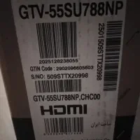 تلویزیون جی پلاس