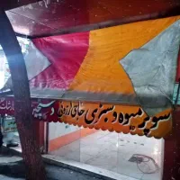 سایه بان مغازه با طول ۳/۳۰ و گاوصندوق دو طبقه|فروشگاه و مغازه|تهران, شادمان|دیوار