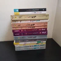 کنکور / دبیرستان / کمک اموزشی/ کتاب درسی / نهایی|کتاب و مجله آموزشی|اصفهان, شفق|دیوار