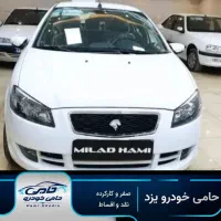 حامی‌ خودرو‌ یزد\رانا پلاس\مدل 1405\اقساط4تا48ماه