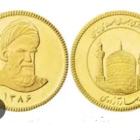 فروش یک عدد سکه تمام بانکی  پلمب ،ویک عدد نیم سکه