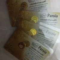 4عدد رب سکه|جواهرات|کبودرآهنگ, |دیوار