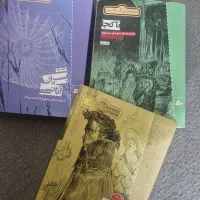 کتاب رمان و آشپزی ورق بزنید