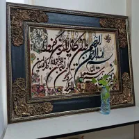 تابلو فرش ماشینی