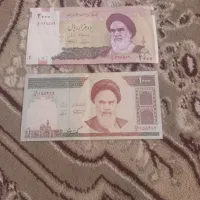 اسکناس