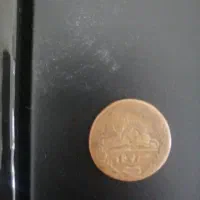 سکه کلکسیونی