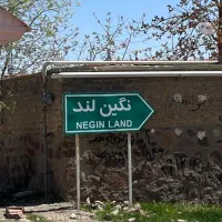 باغ ۲۵۵متر زمین سندتکبرگ و انشعابات دماوند جابان