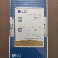 گوشی موبایل داریا باند ۱  نو آکبند