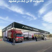 حواله جک 12تن اتومات|خودرو سنگین|مشهد, رباط طرق|دیوار