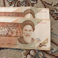 اسکناس با سریال پشت سرهم|کلکسیون سکه، تمبر، اسکناس|مشهد, آزادشهر|دیوار