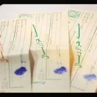 ضامن نیازمند م