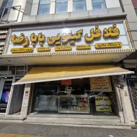 مغازه ۹۰ متر بر ۶ . خ پنجم ، بین فلکه اول و دوم|اجارهٔ مغازه و غرفه|تهران, نیروی هوایی (پیروزی)|دیوار