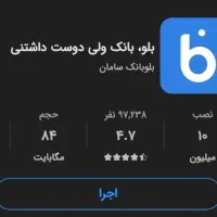 ۱۰۰ هزارتومن جیرینگی در بیار