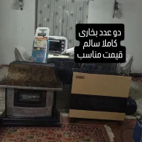 تعدادی لوازم منزل زیره قیمت