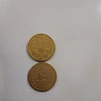 سکه شاهنشاهی