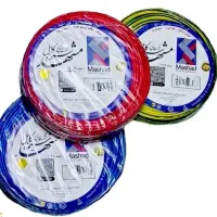خرید و فروش سیم و کابل خریداریم پیک رایگان