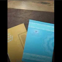 سند پنج برگی گم شده