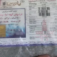 فرش۱۲متری درحد آکبند|فرش|فولادشهر, B1|دیوار