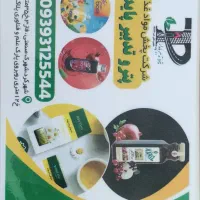 پخش مویرگی|استخدام بازاریابی و فروش|شهرکرد, |دیوار