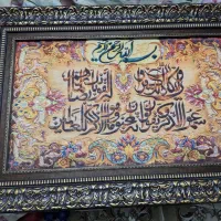تابلو فرش